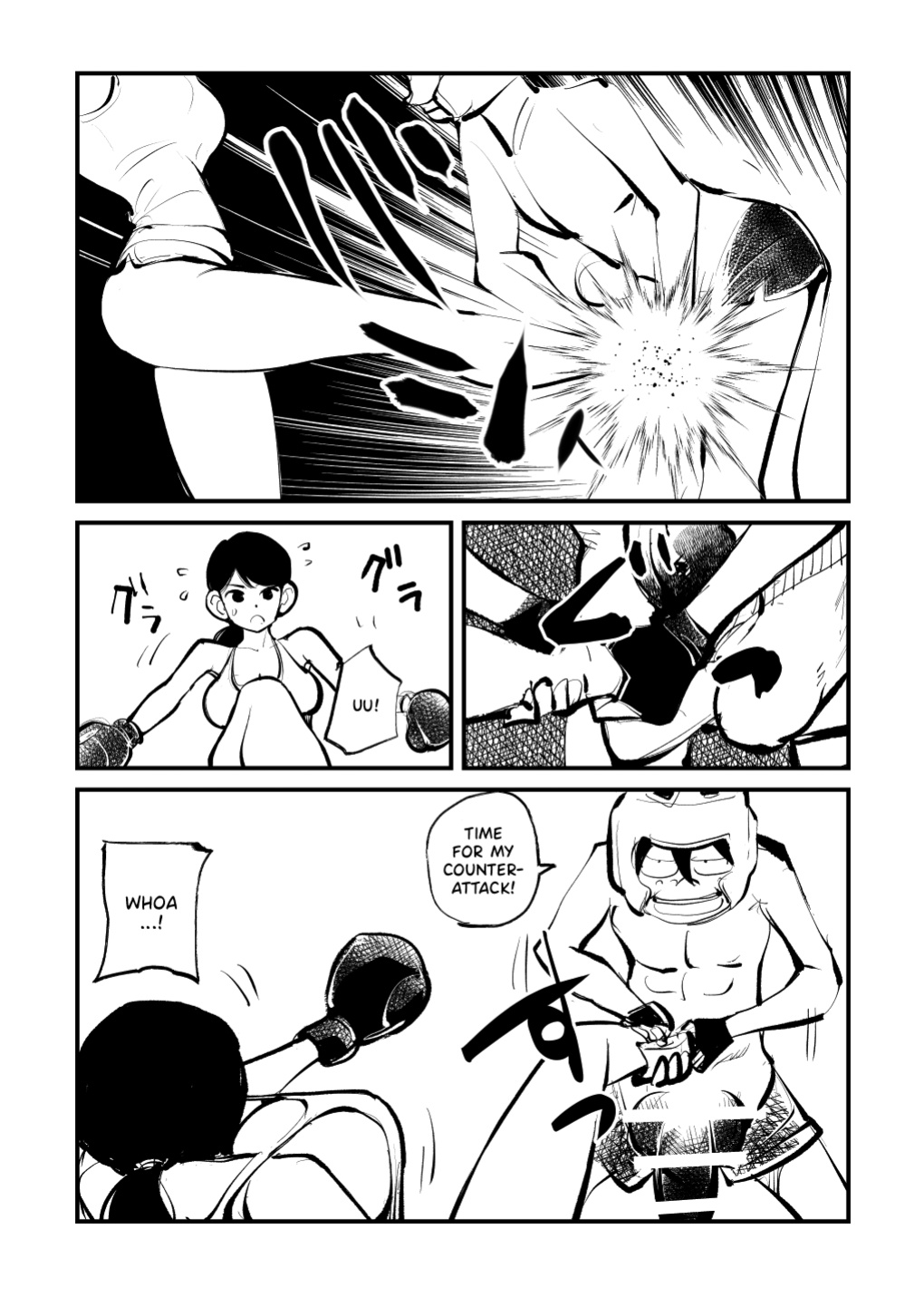 [Pecan (Makunouchi)] Dick Boxing {Hennojin}