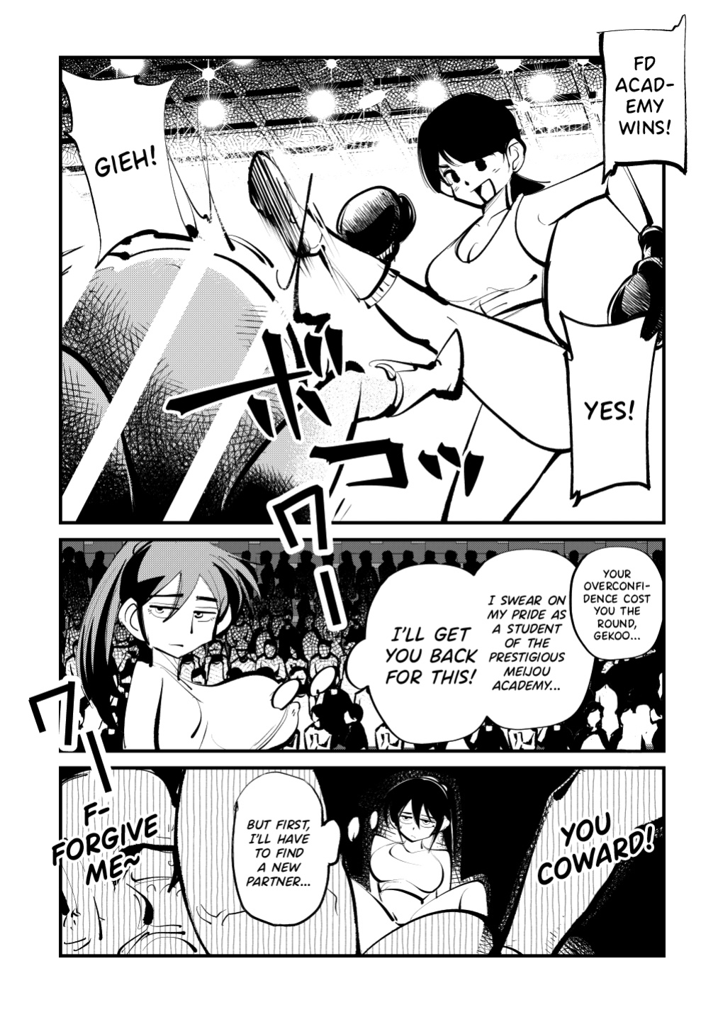 [Pecan (Makunouchi)] Dick Boxing {Hennojin}