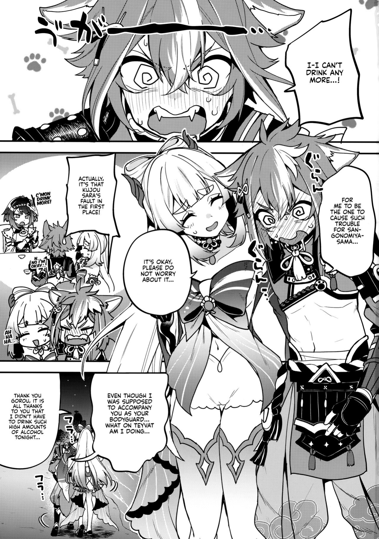 (C100) [Nita Ken (Sendou Hachi)] Sangonomiya-sama!! (Genshin Impact) [Kyuume]