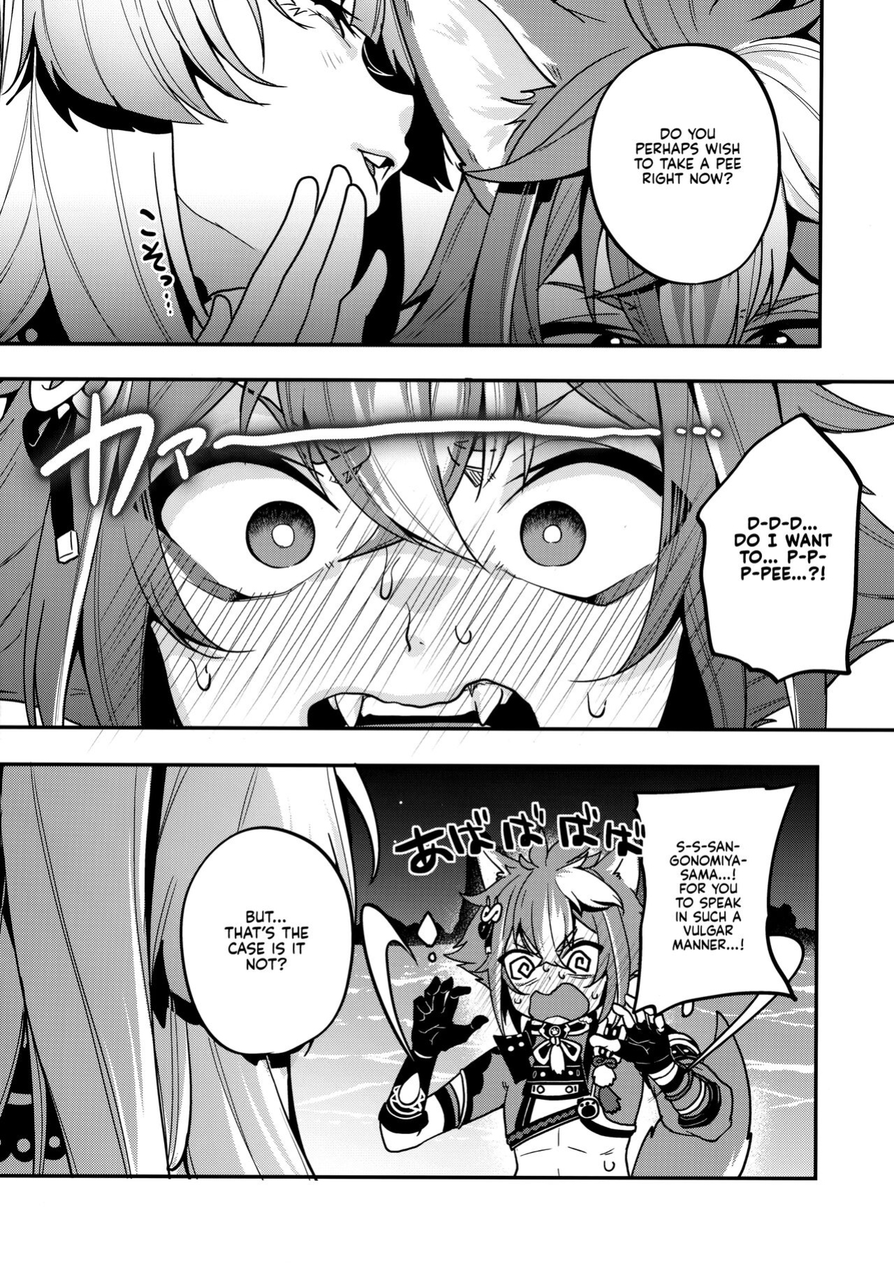 (C100) [Nita Ken (Sendou Hachi)] Sangonomiya-sama!! (Genshin Impact) [Kyuume]