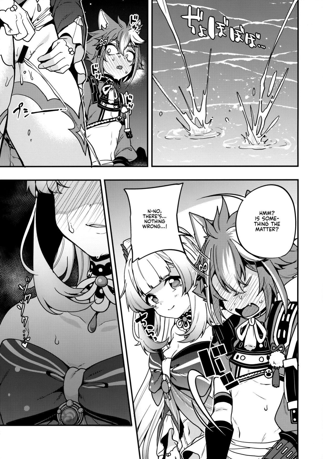 (C100) [Nita Ken (Sendou Hachi)] Sangonomiya-sama!! (Genshin Impact) [Kyuume]