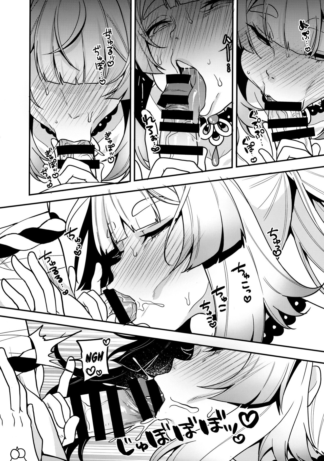 (C100) [Nita Ken (Sendou Hachi)] Sangonomiya-sama!! (Genshin Impact) [Kyuume]
