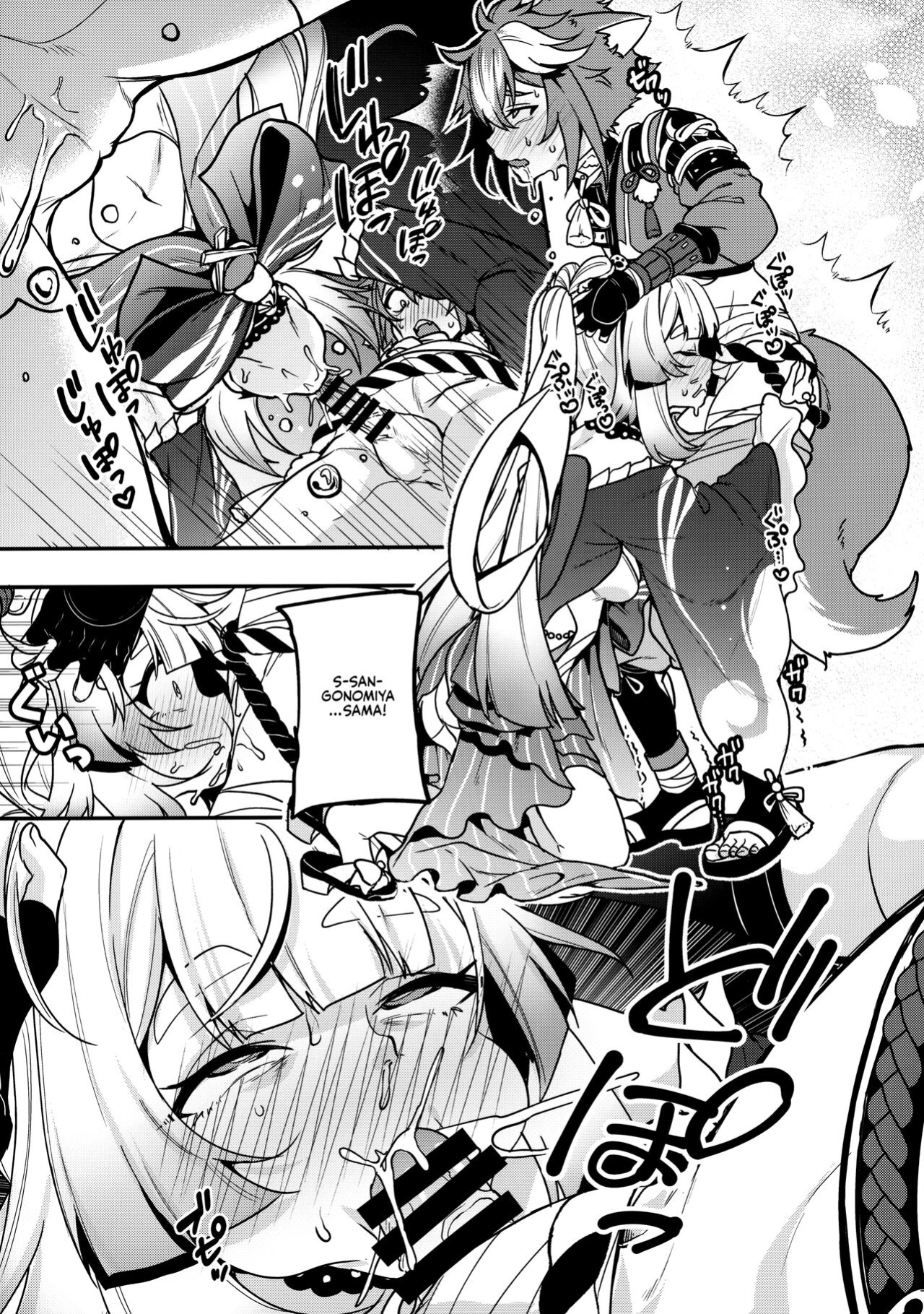 (C100) [Nita Ken (Sendou Hachi)] Sangonomiya-sama!! (Genshin Impact) [Kyuume]