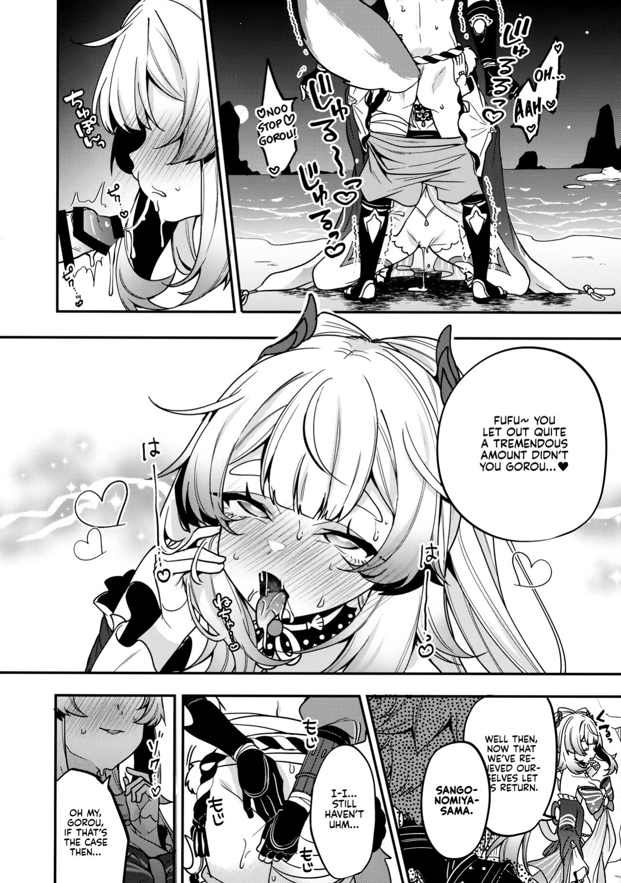 (C100) [Nita Ken (Sendou Hachi)] Sangonomiya-sama!! (Genshin Impact) [Kyuume]