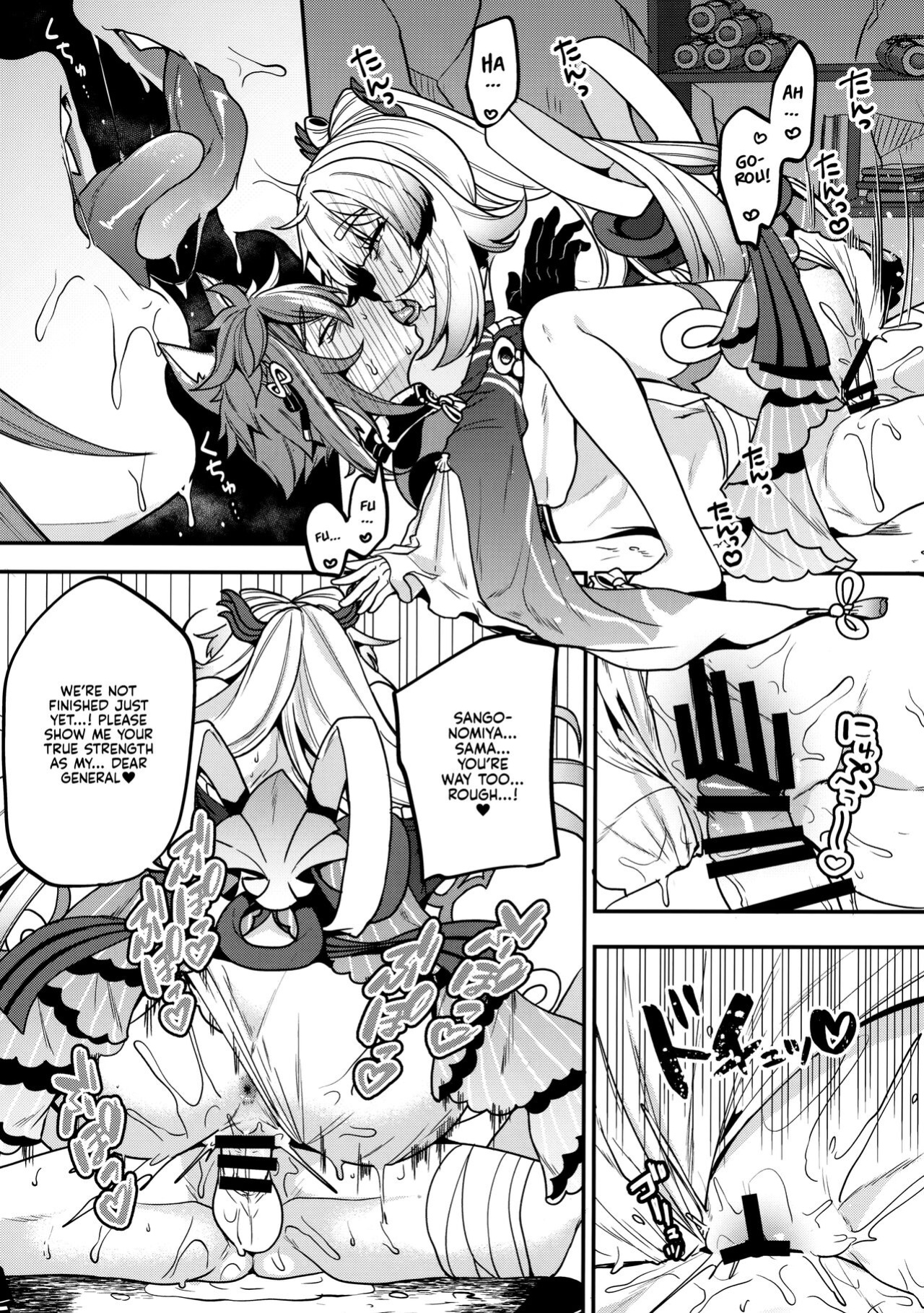 (C100) [Nita Ken (Sendou Hachi)] Sangonomiya-sama!! (Genshin Impact) [Kyuume]