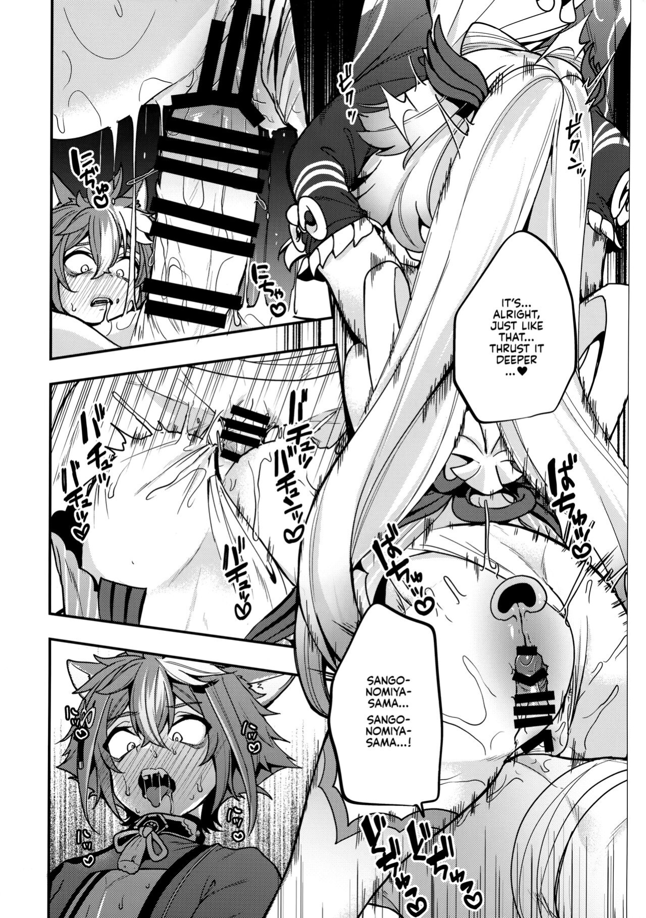 (C100) [Nita Ken (Sendou Hachi)] Sangonomiya-sama!! (Genshin Impact) [Kyuume]