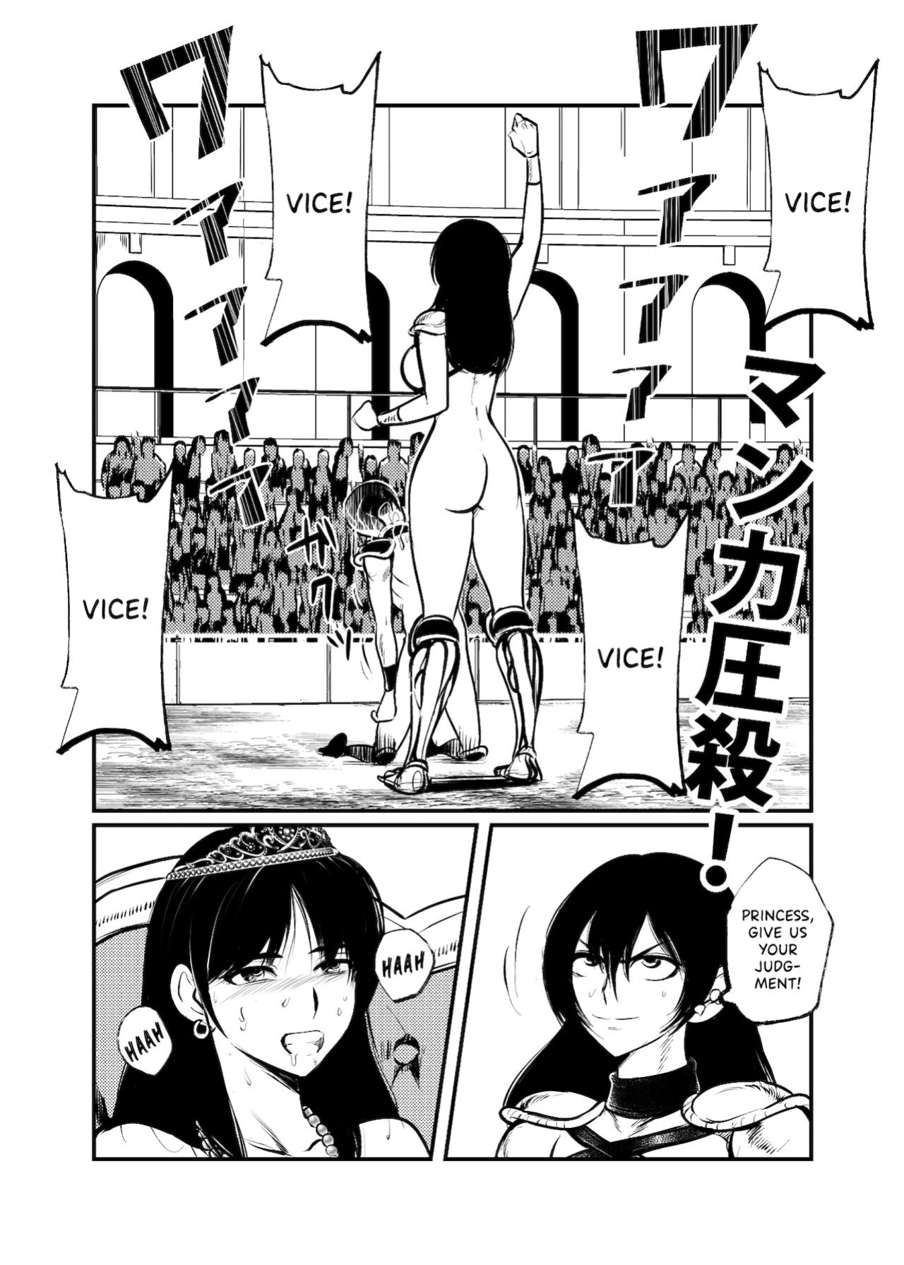 [Pecan (Makunouchi)] Seitoushi Seishirou {Hennojin}