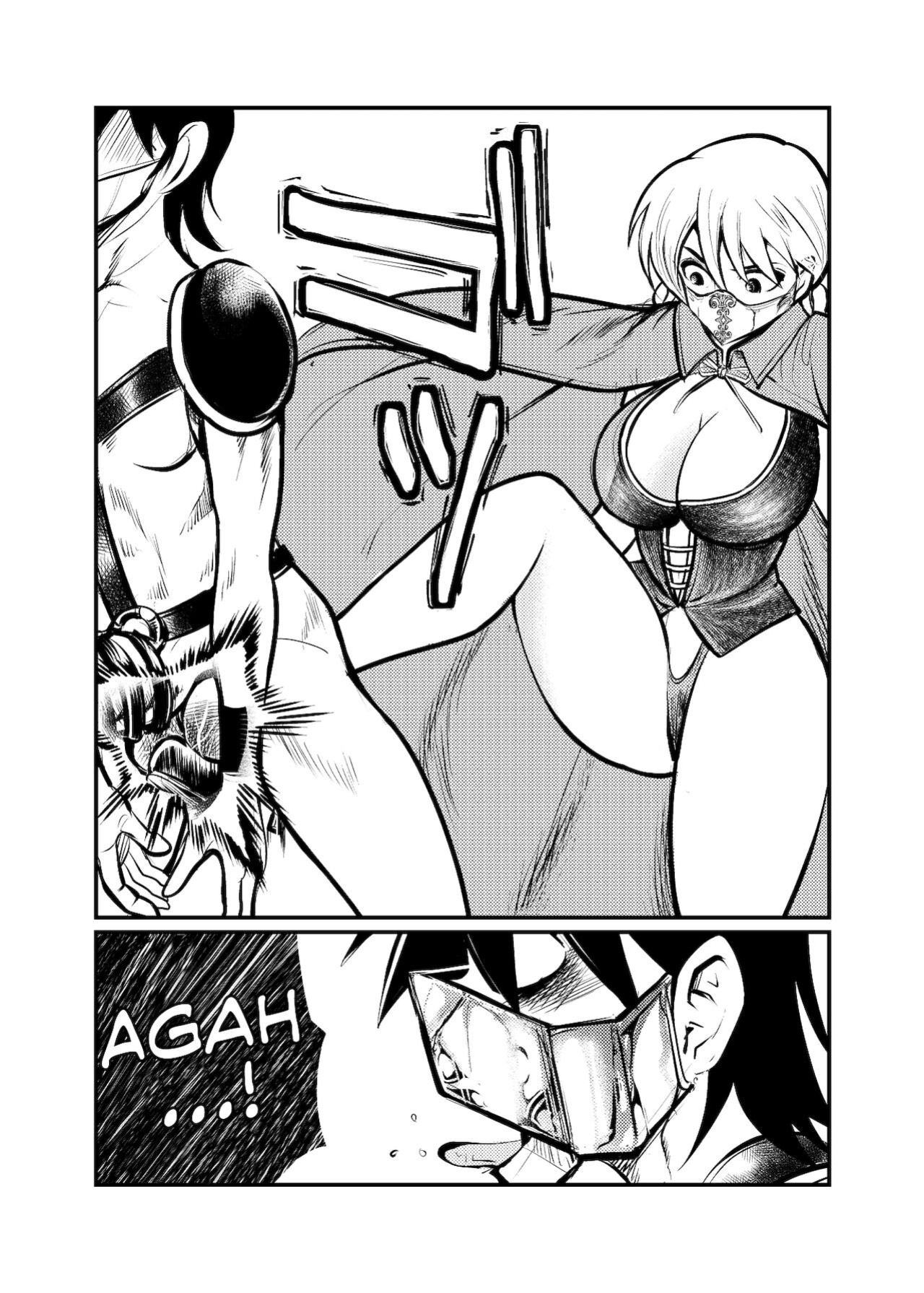 [Pecan (Makunouchi)] Seitoushi Seishirou {Hennojin}