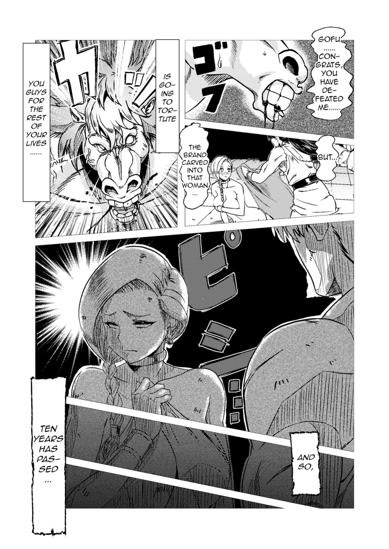 [Inja no Kuruwa (Huracan)] Inoshishi Yome Hon | Wild Hog Bride Volume (Dragon Quest V) [q91]