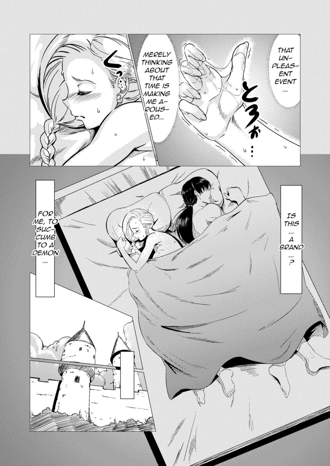 [Inja no Kuruwa (Huracan)] Inoshishi Yome Hon | Wild Hog Bride Volume (Dragon Quest V) [q91]