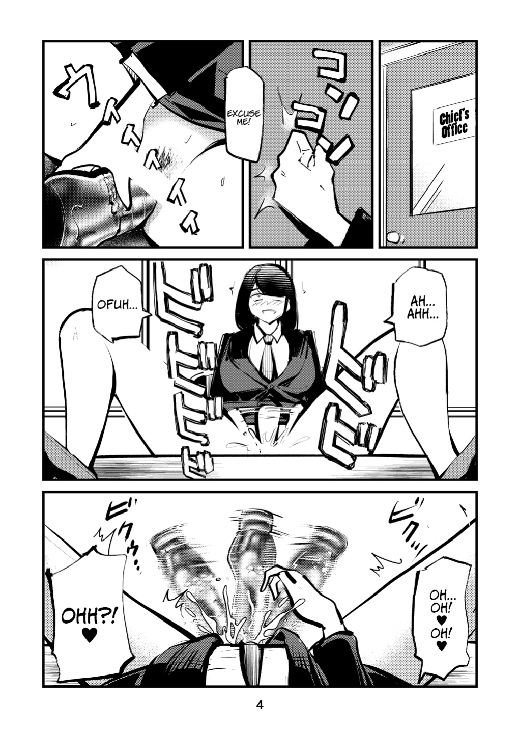 [Pecan (Makunouchi)] Ball-Kick Aerobics {Hennojin}