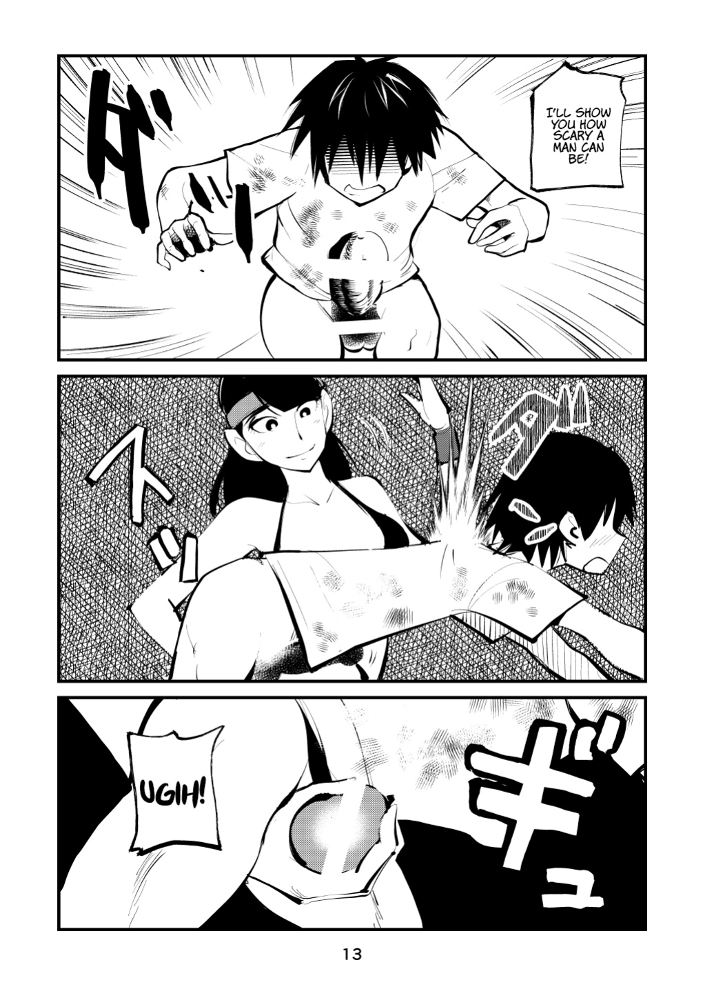 [Pecan (Makunouchi)] Ball-Kick Aerobics {Hennojin}