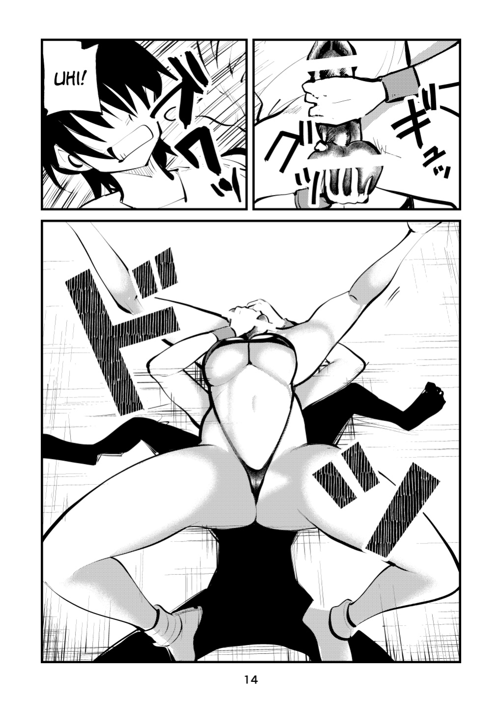 [Pecan (Makunouchi)] Ball-Kick Aerobics {Hennojin}