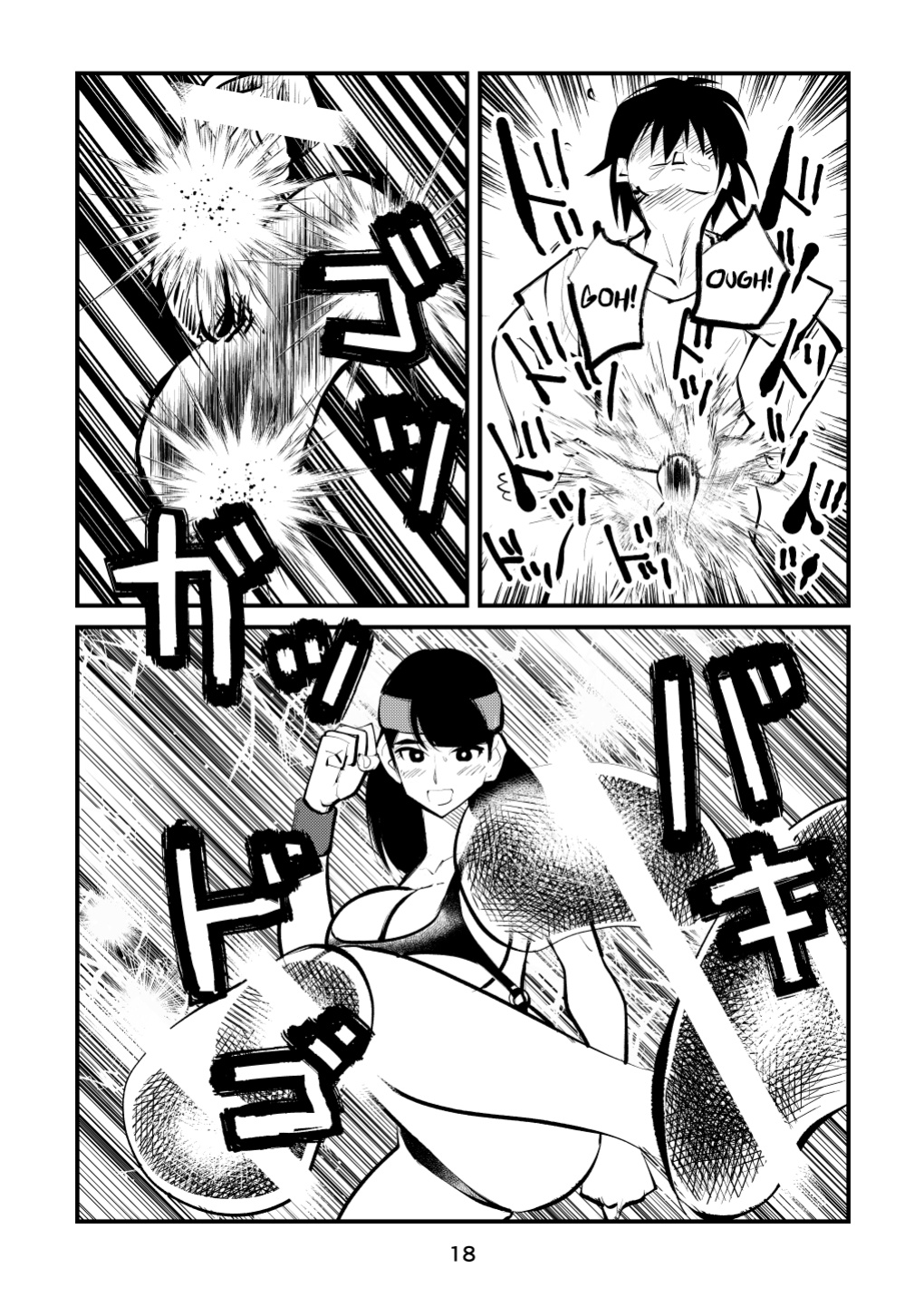 [Pecan (Makunouchi)] Ball-Kick Aerobics {Hennojin}