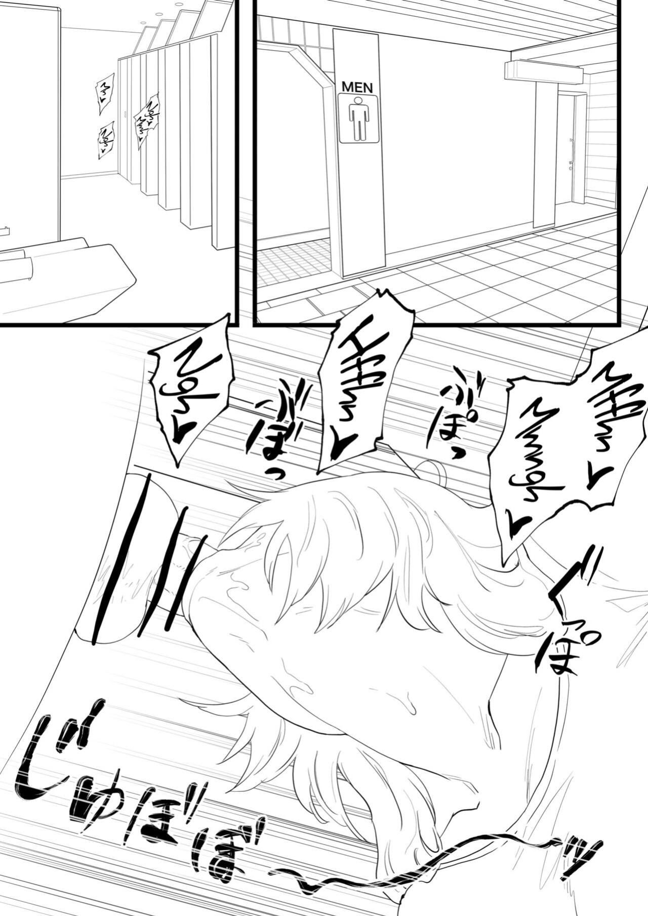 [Iwao] Orihime Manga (Bleach) {Project Valvrein}