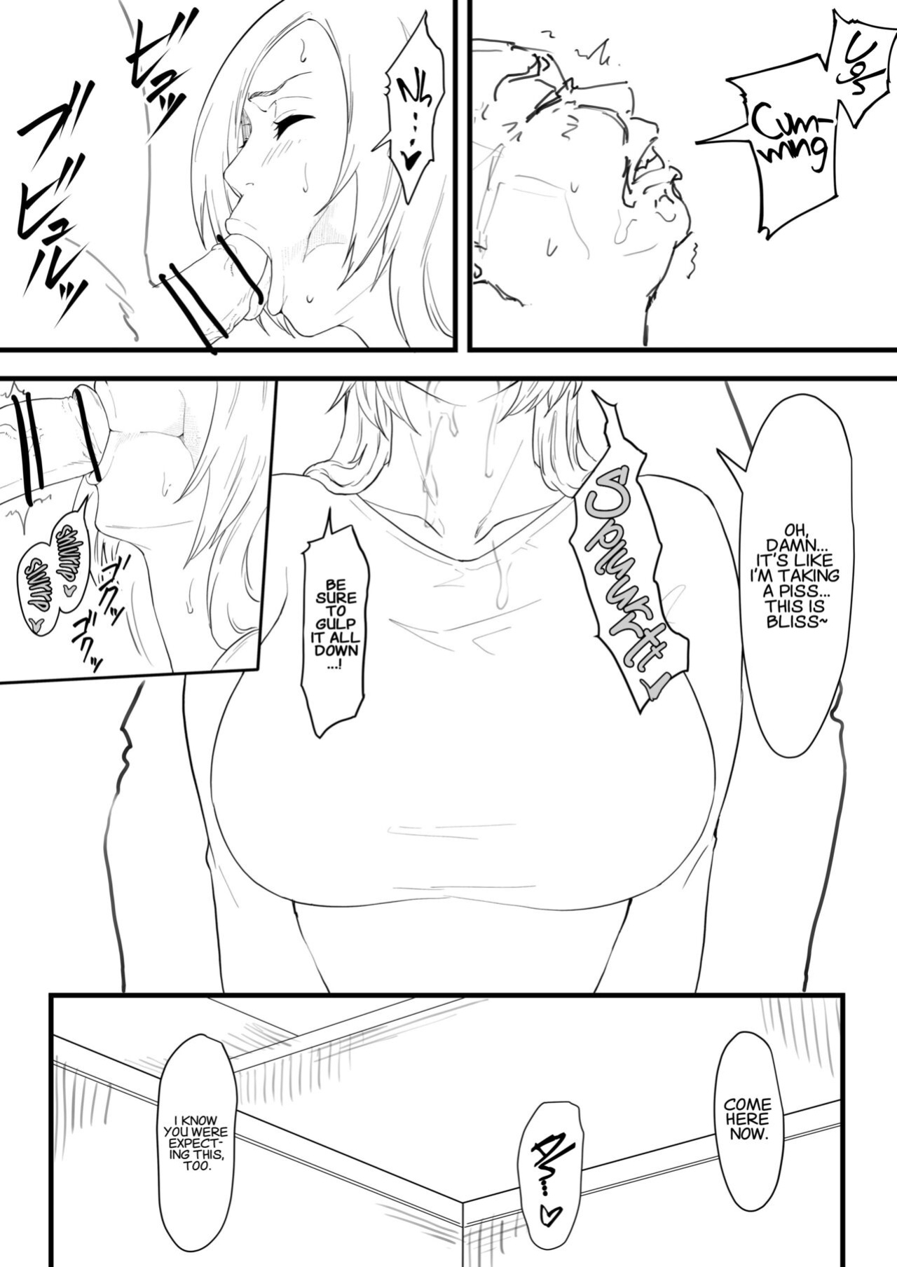 [Iwao] Orihime Manga (Bleach) {Project Valvrein}