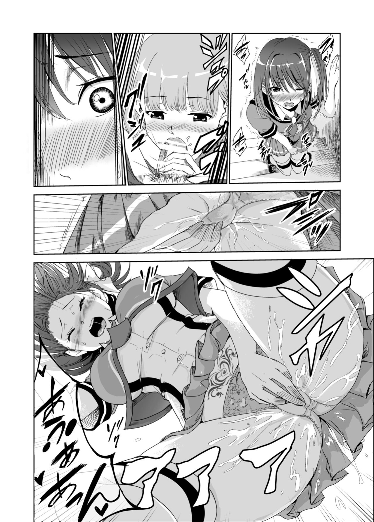 [Raid Socks (Tricky)] Tsuyagari Mura 2 ~Kareshi o Mamoru Tame Hikyou no Mura de Kyousei Gohoushi & NTR Sex~ [RuruScanlations]