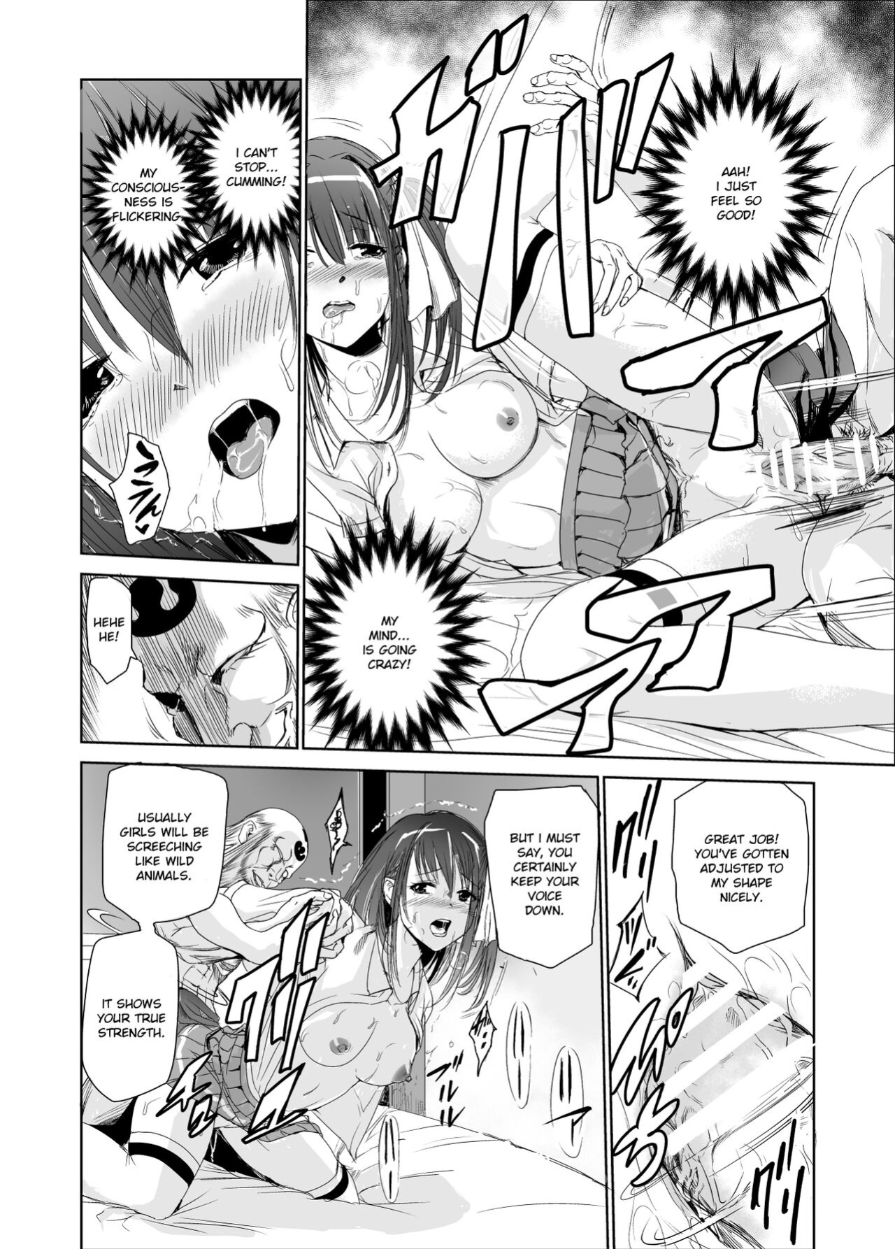 [Raid Socks (Tricky)] Tsuyagari Mura 2 ~Kareshi o Mamoru Tame Hikyou no Mura de Kyousei Gohoushi & NTR Sex~ [RuruScanlations]