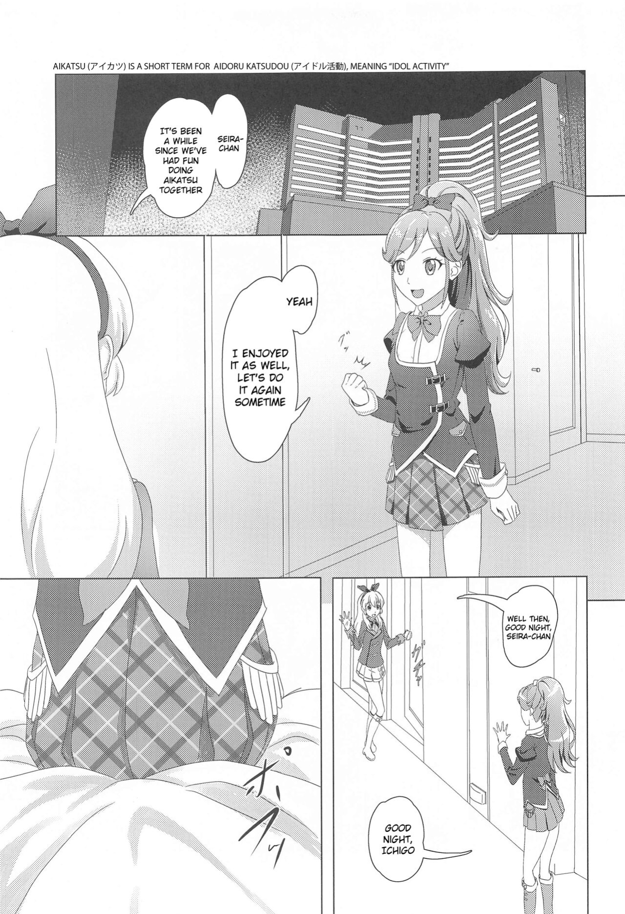 (Geinoujin wa Card ga Inochi! 19) [CAISSON (Yukimura Yukio)] BLOOMING LUXURIA (Aikatsu!)