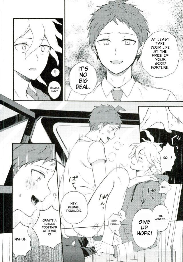 (C88) [Canopus (Minami)] Naraku no Tomodachi | In That Case, Let's Be Friends. (Super Danganronpa 2)