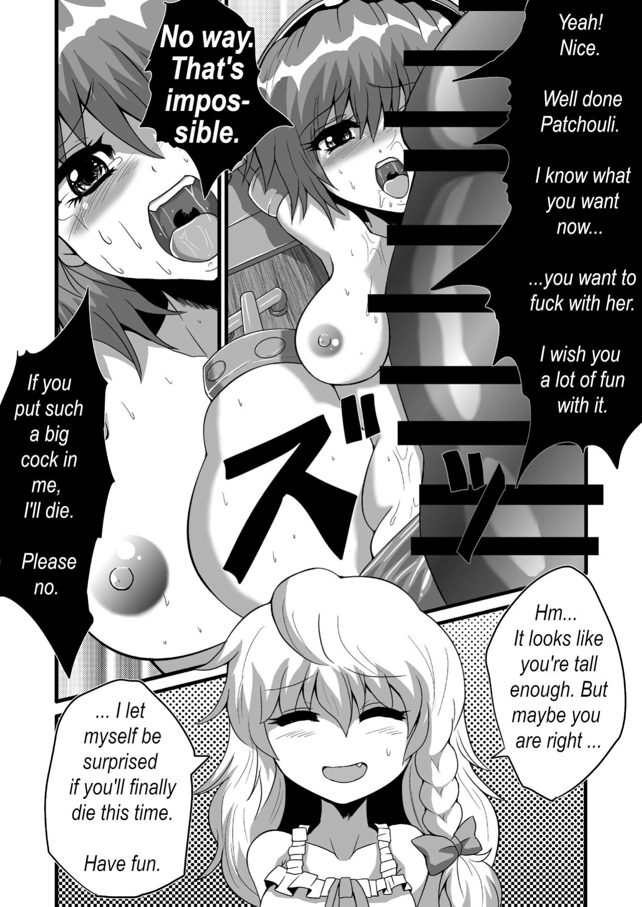 [Hiyashi Chuuka Owarimashita (Zuru)] TooriMarisa ni Ki o Tsukero Sono Go | Marisa's thrill - Take care of yourself - Part 6 (Touhou Project)