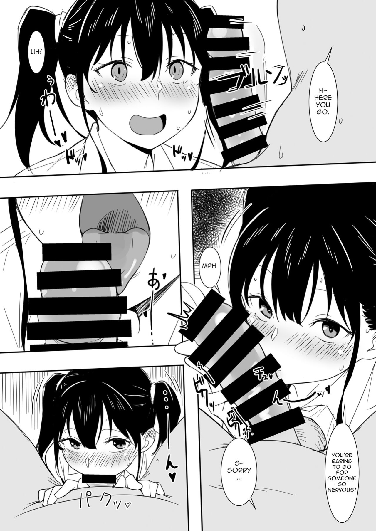 (C100) [Kamagabuchi (Hatanaka)] Saki-chan to Ojisan | Saki-chan and the Old Man [Micicle]