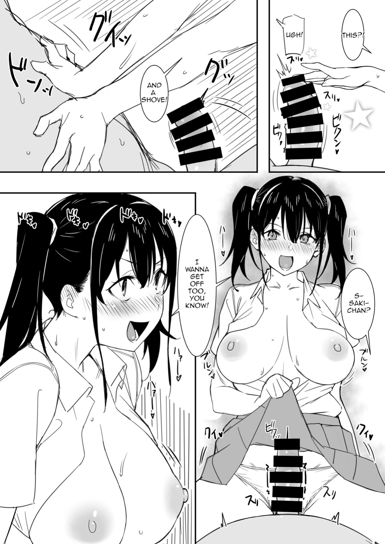 (C100) [Kamagabuchi (Hatanaka)] Saki-chan to Ojisan | Saki-chan and the Old Man [Micicle]