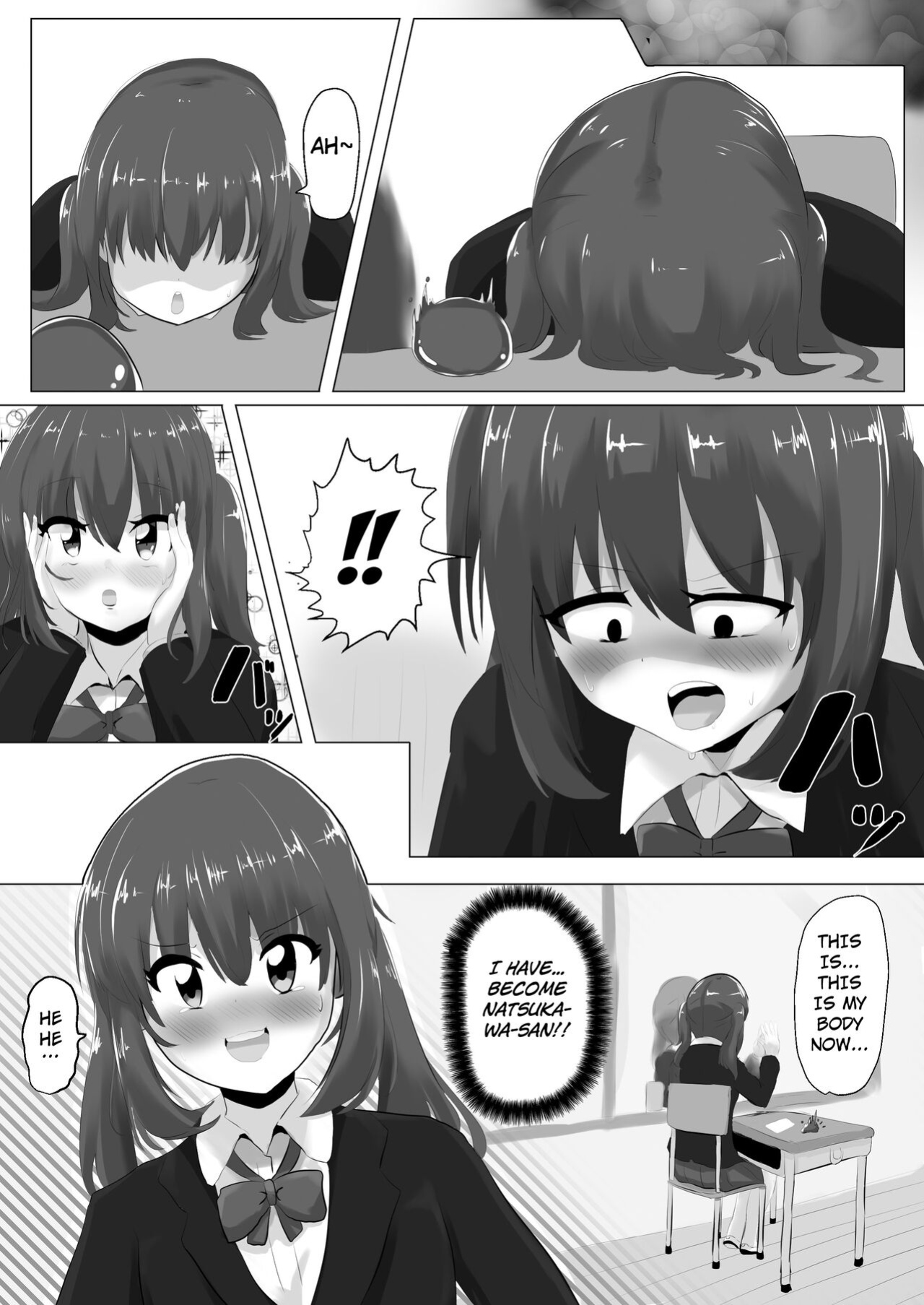 [C Hange (hangesho)] Geruchen [Kuraudo]