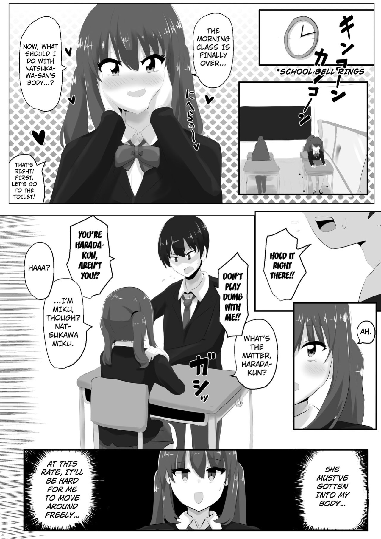 [C Hange (hangesho)] Geruchen [Kuraudo]