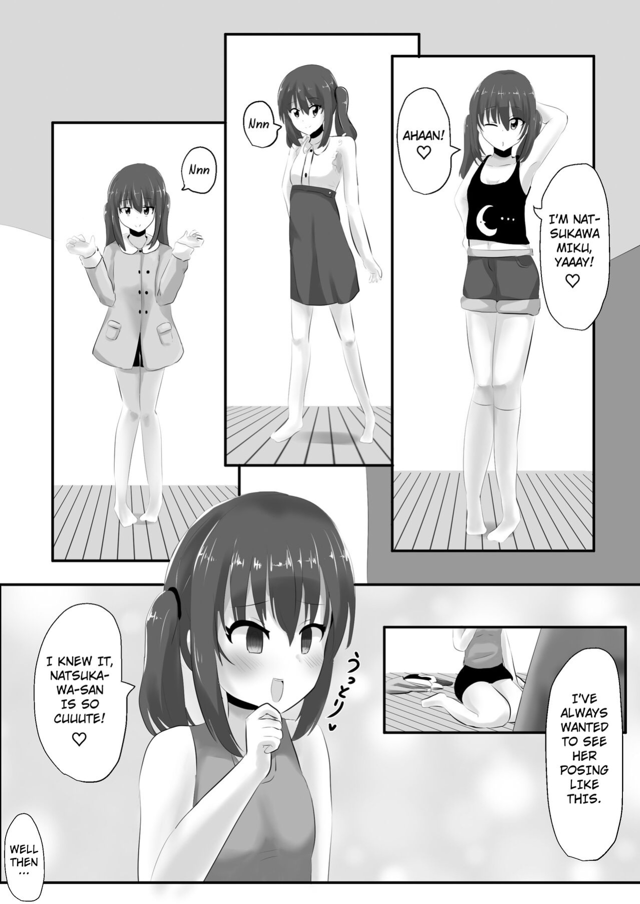 [C Hange (hangesho)] Geruchen [Kuraudo]