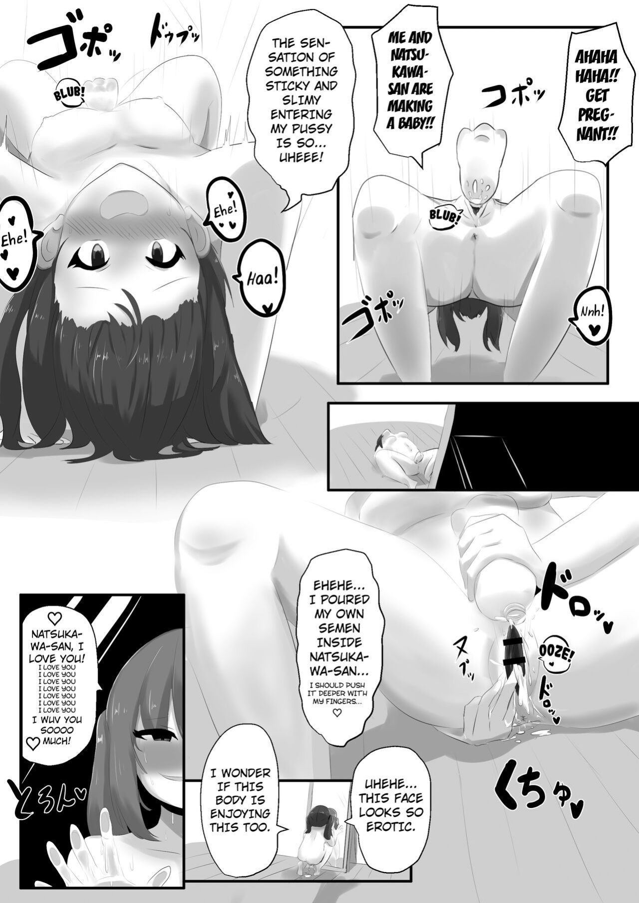 [C Hange (hangesho)] Geruchen [Kuraudo]