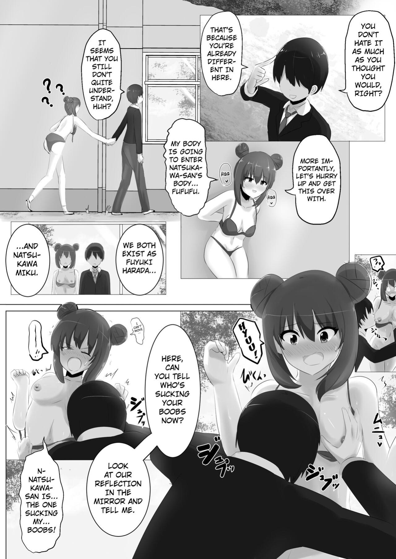 [C Hange (hangesho)] Geruchen [Kuraudo]