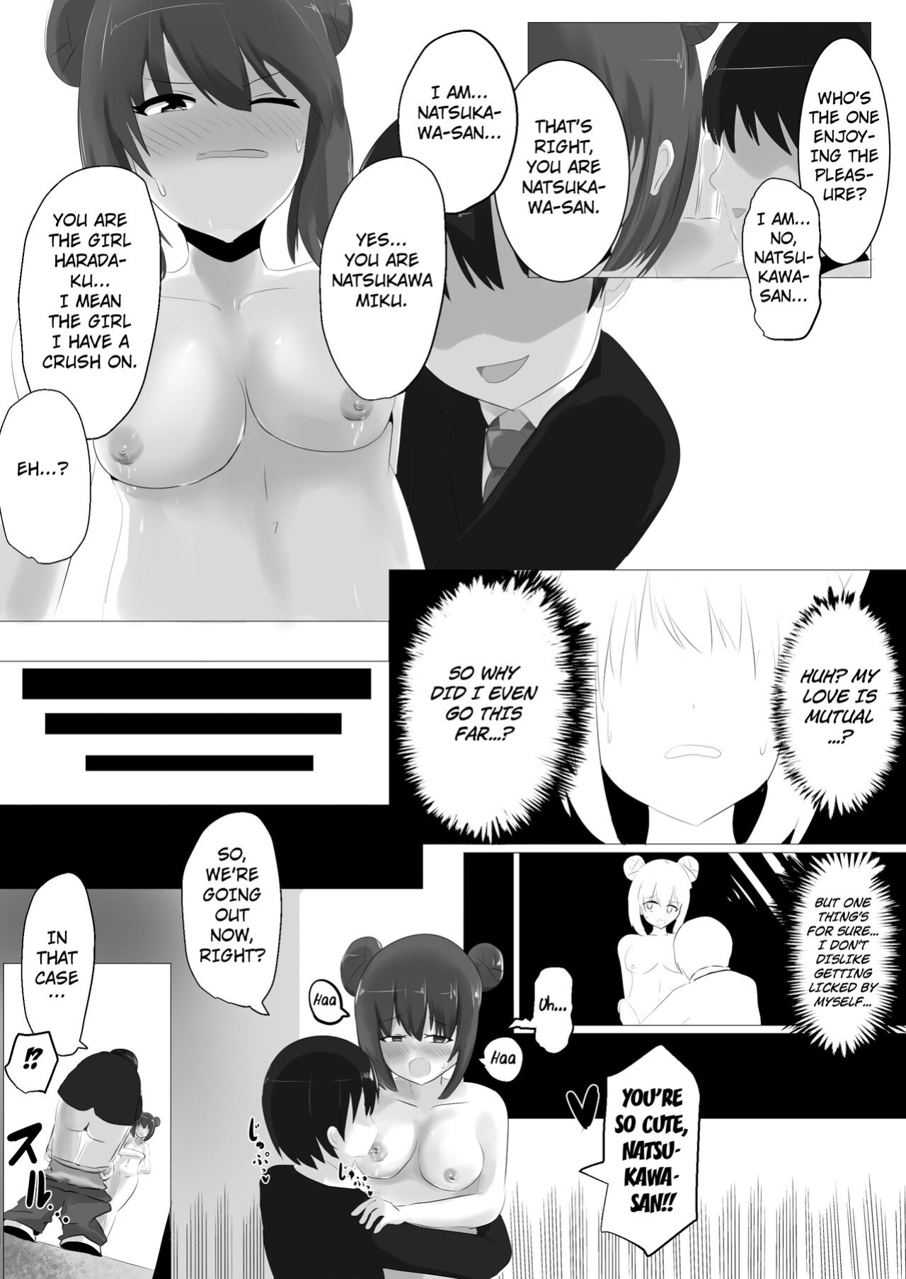 [C Hange (hangesho)] Geruchen [Kuraudo]