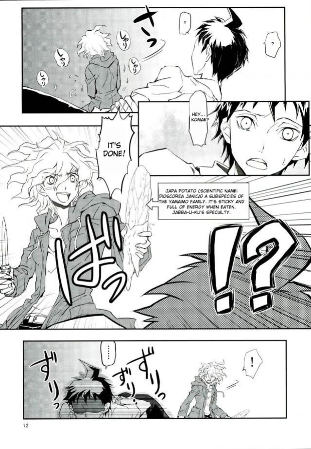 (HARUCC20) [XXXXXXX Hatori Hatori)] Zettai Zetsumei Kareshi Hinata | Absolute Death Boyfriend Hinata (Super Danganronpa 2)