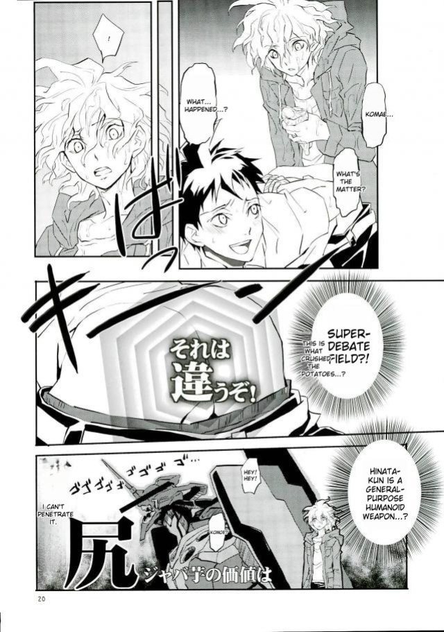 (HARUCC20) [XXXXXXX Hatori Hatori)] Zettai Zetsumei Kareshi Hinata | Absolute Death Boyfriend Hinata (Super Danganronpa 2)