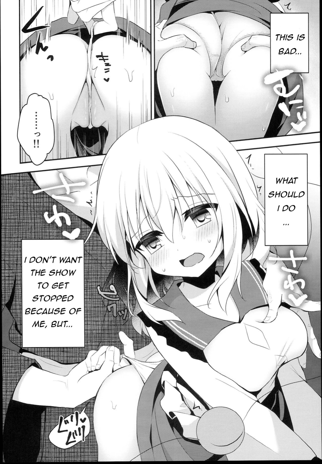 (C94) [Aoirokanata (Shikitani Asuka)] Chikan Addiction (Touhou Project)