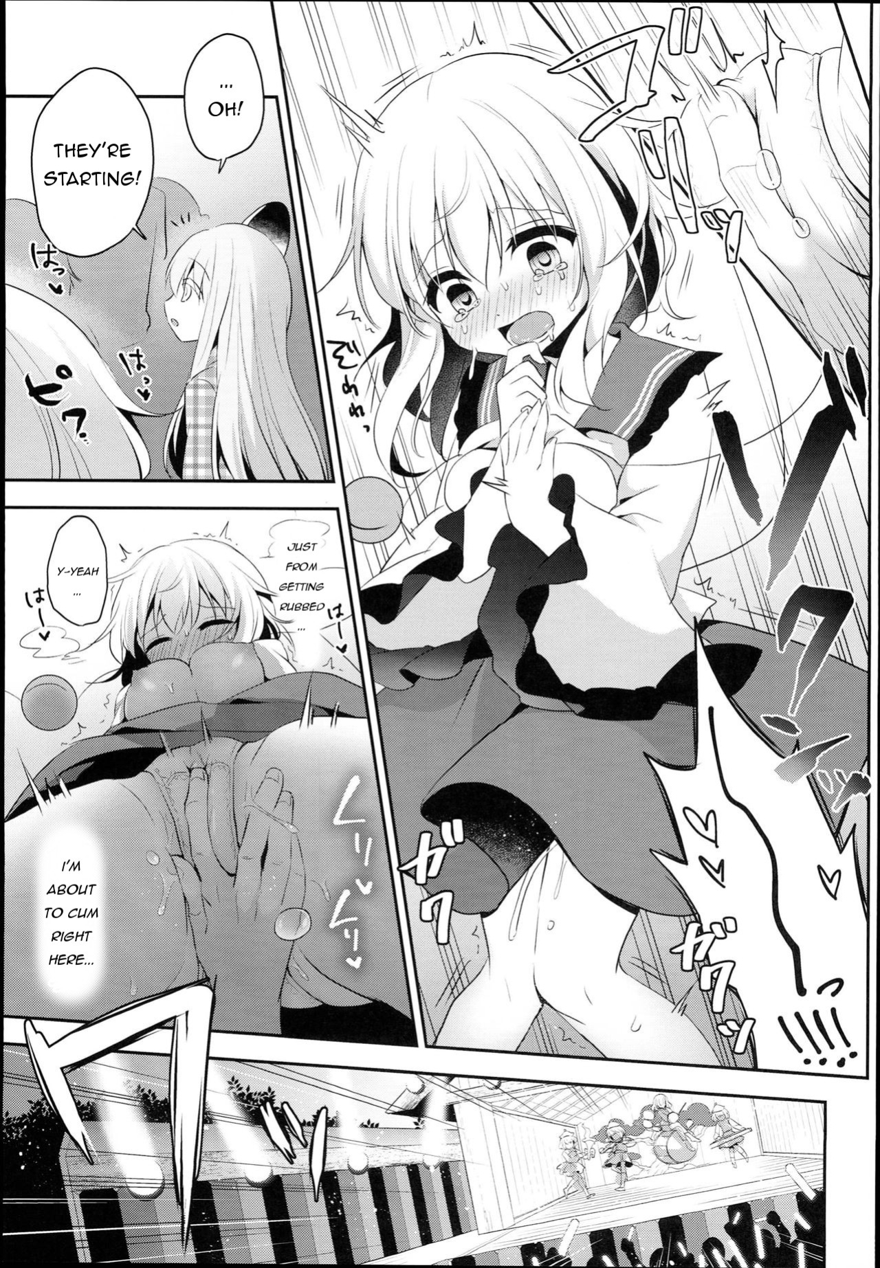 (C94) [Aoirokanata (Shikitani Asuka)] Chikan Addiction (Touhou Project)
