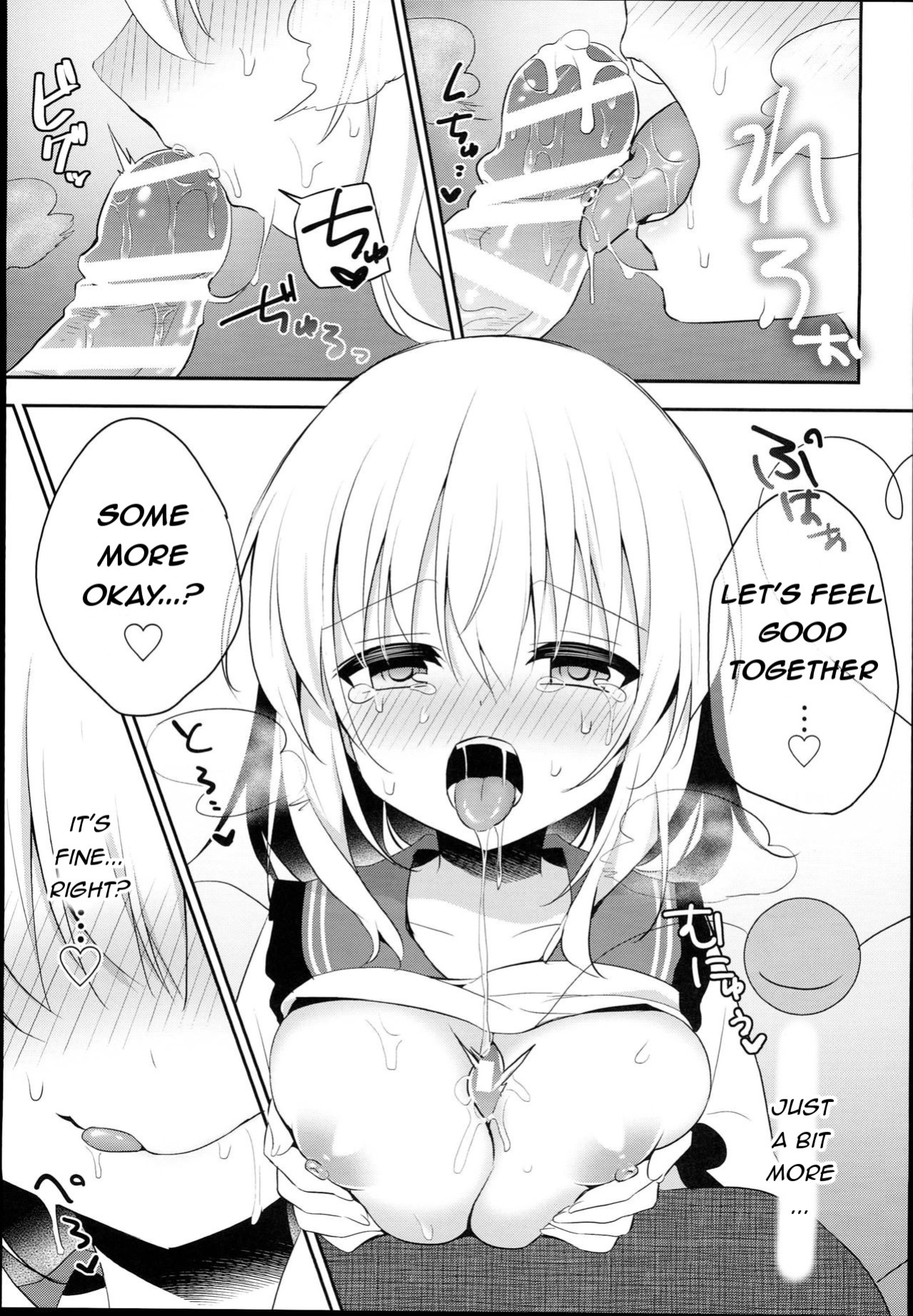 (C94) [Aoirokanata (Shikitani Asuka)] Chikan Addiction (Touhou Project)