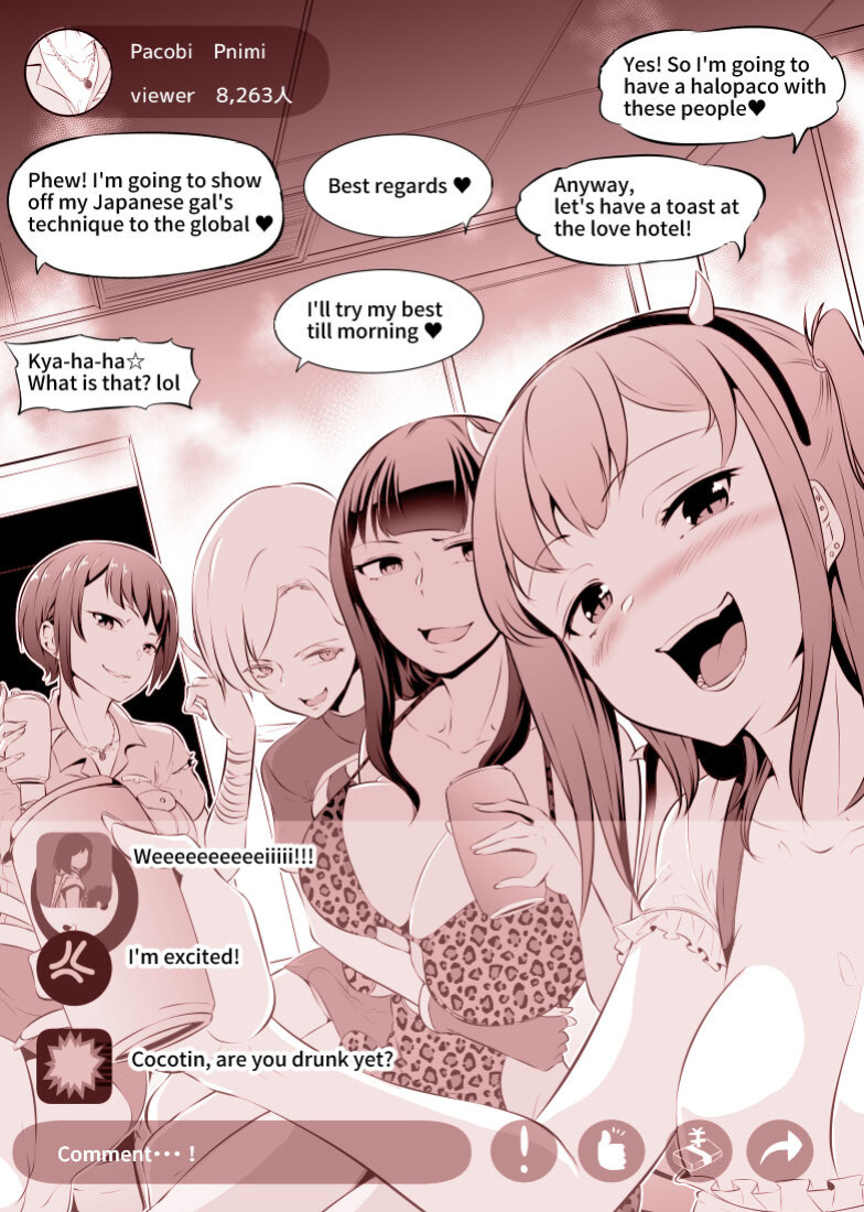 [Mokuseirokku] Halloween wa Futanari Gaikokujin to