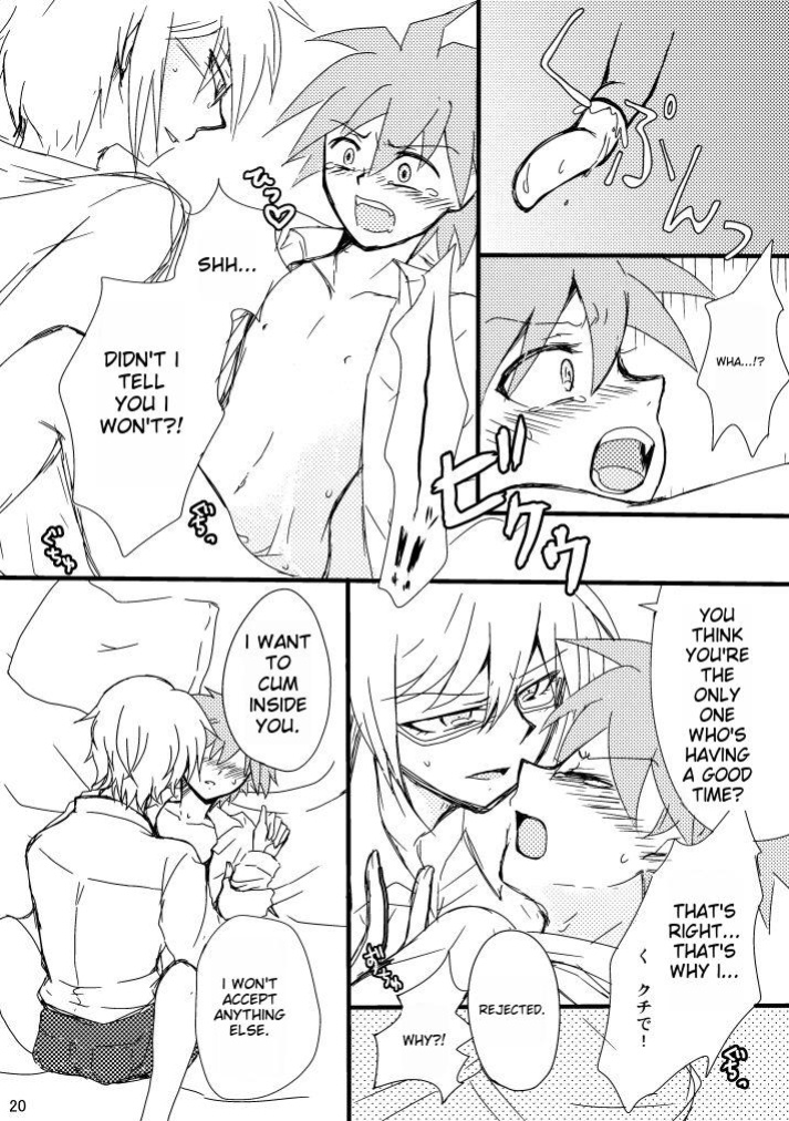 [Nenshuu 550-yen (PON)] Love to Interfere with the Work (Danganronpa)