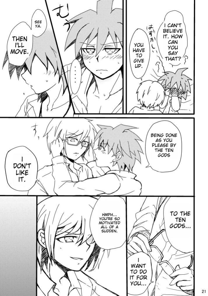 [Nenshuu 550-yen (PON)] Love to Interfere with the Work (Danganronpa)