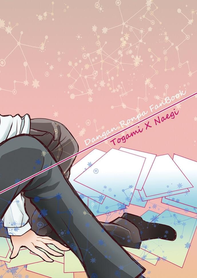 [Nenshuu 550-yen (PON)] Love to Interfere with the Work (Danganronpa)