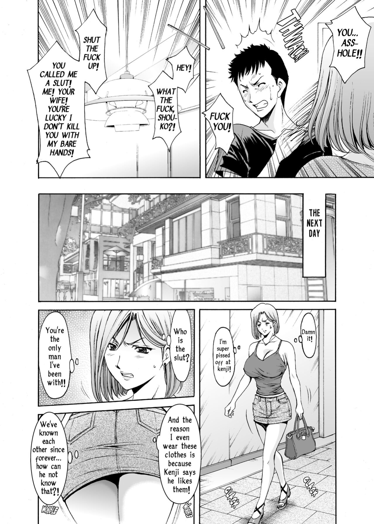 [Hoshino Ryuichi] Before My Reformed Delinquent Wife Falls