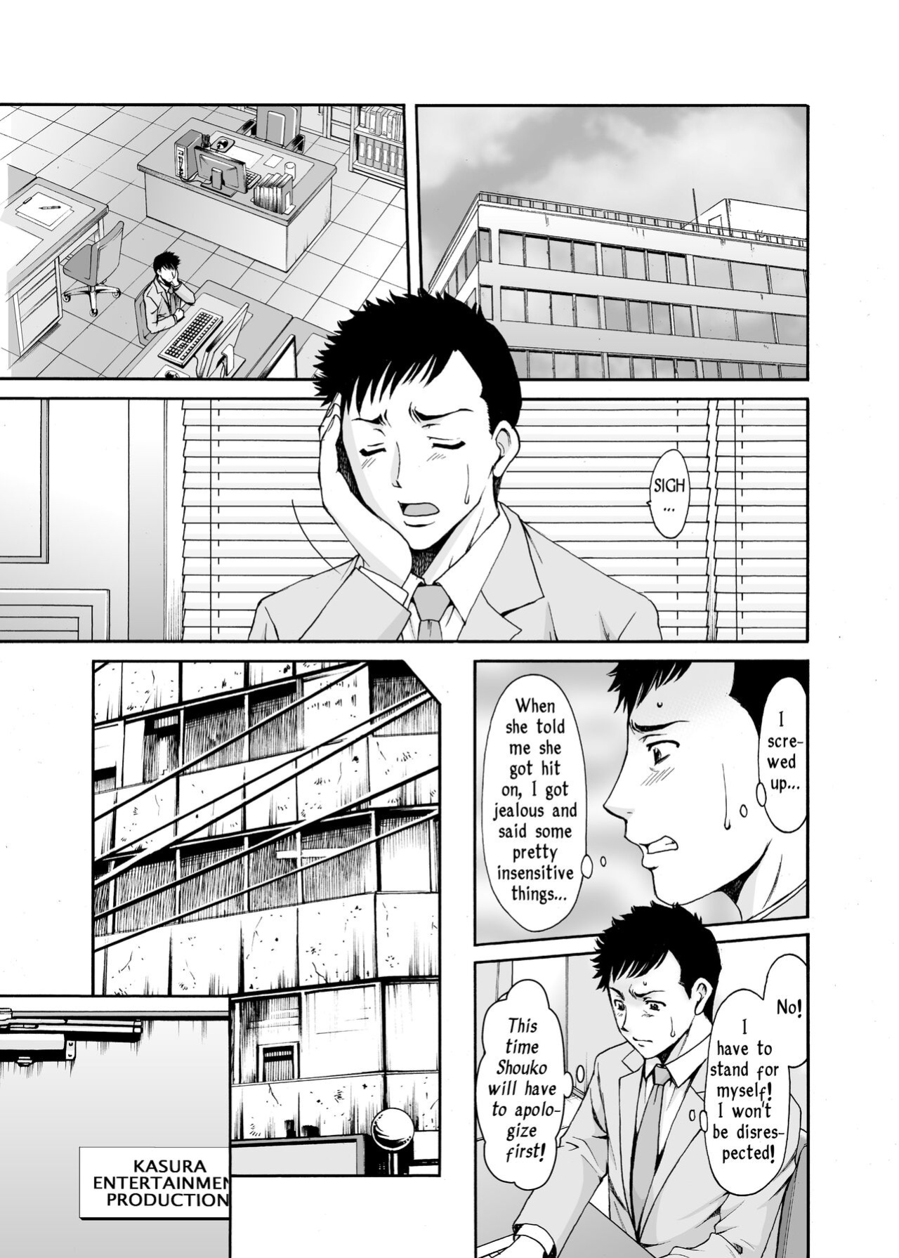 [Hoshino Ryuichi] Before My Reformed Delinquent Wife Falls