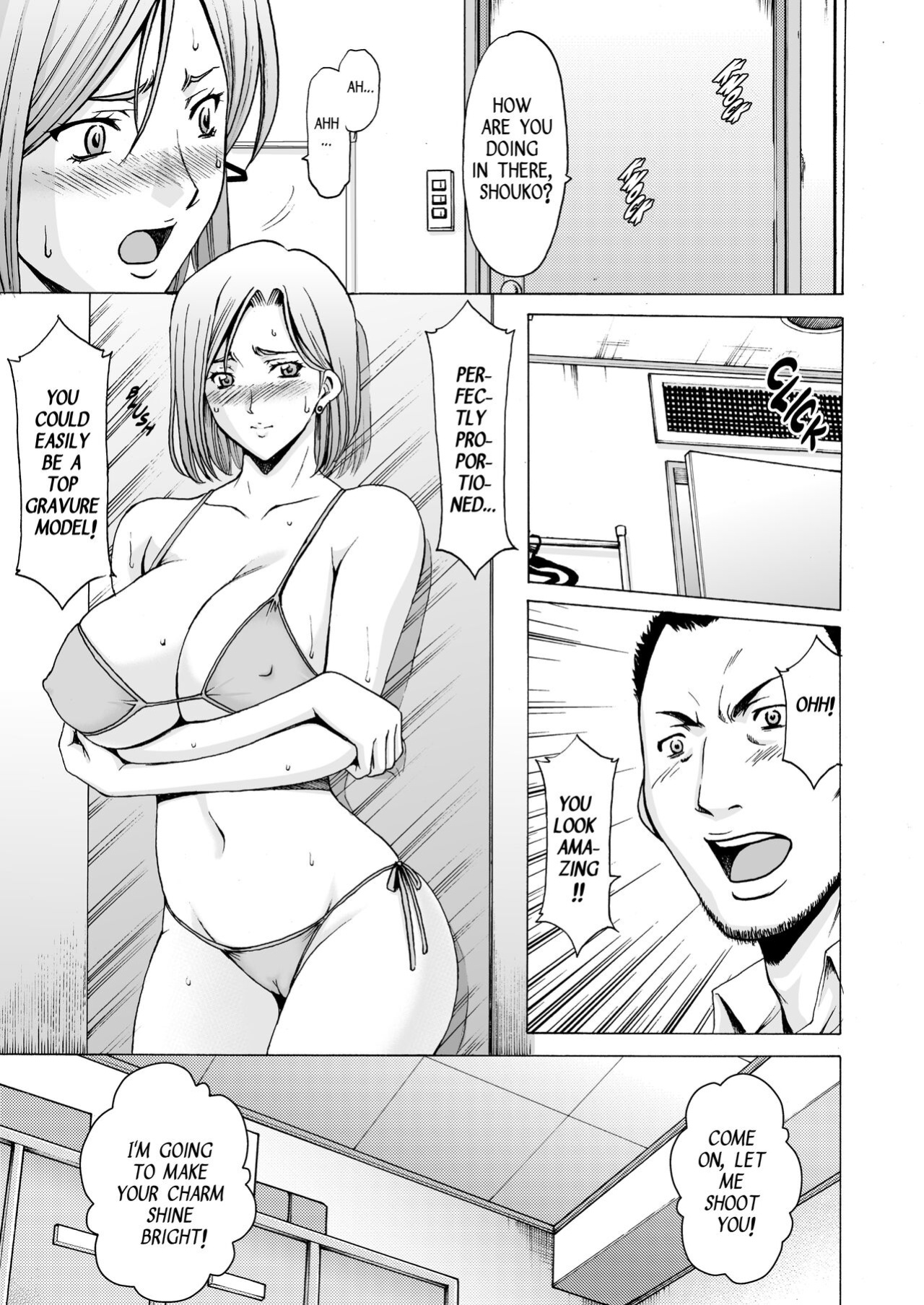 [Hoshino Ryuichi] Before My Reformed Delinquent Wife Falls