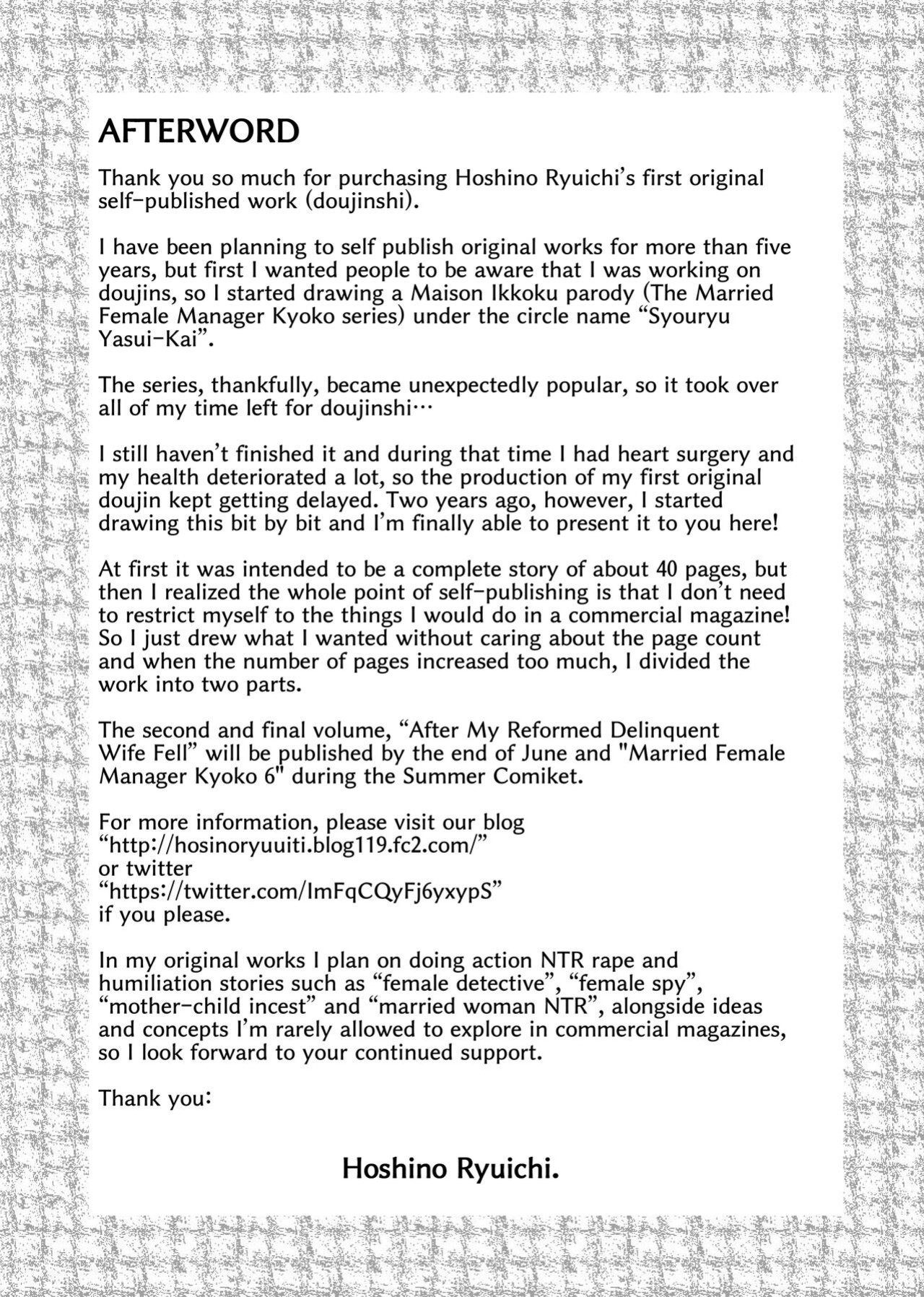 [Hoshino Ryuichi] Before My Reformed Delinquent Wife Falls