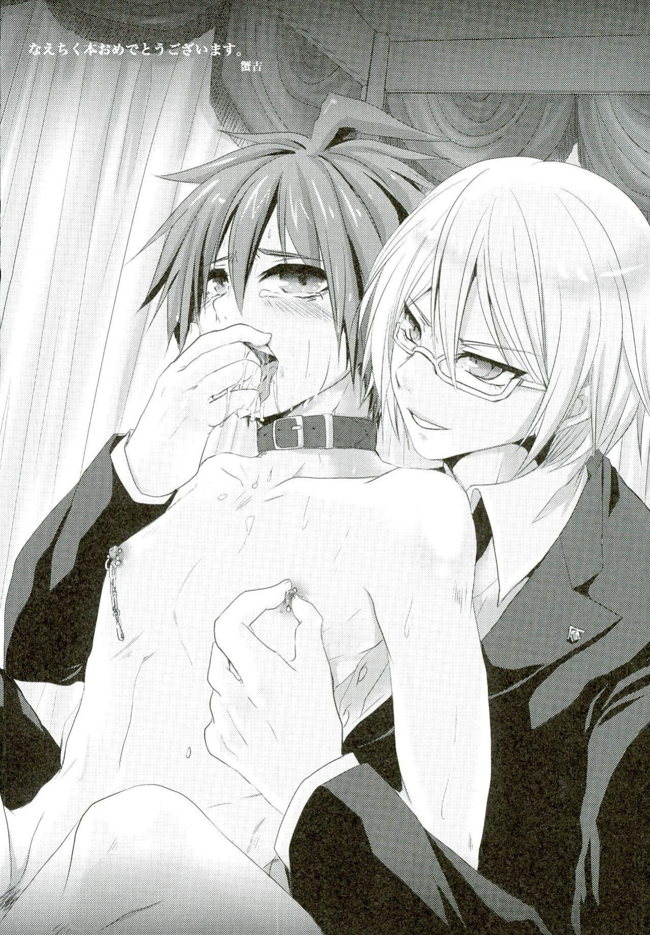 (C88) [kirscherise (Yoshiizumi Hana)] NaeChiku. (Danganronpa)