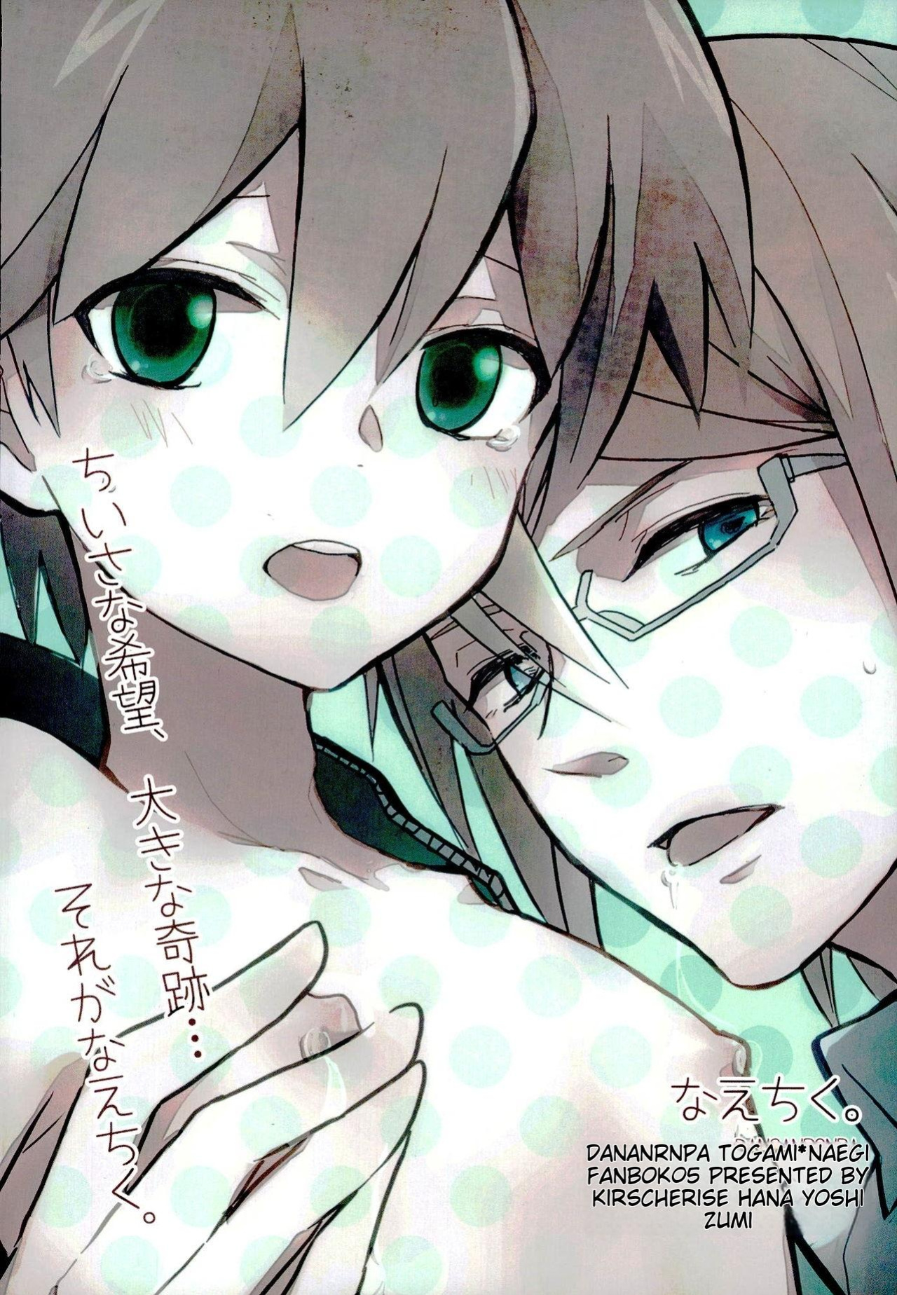 (C88) [kirscherise (Yoshiizumi Hana)] NaeChiku. (Danganronpa)