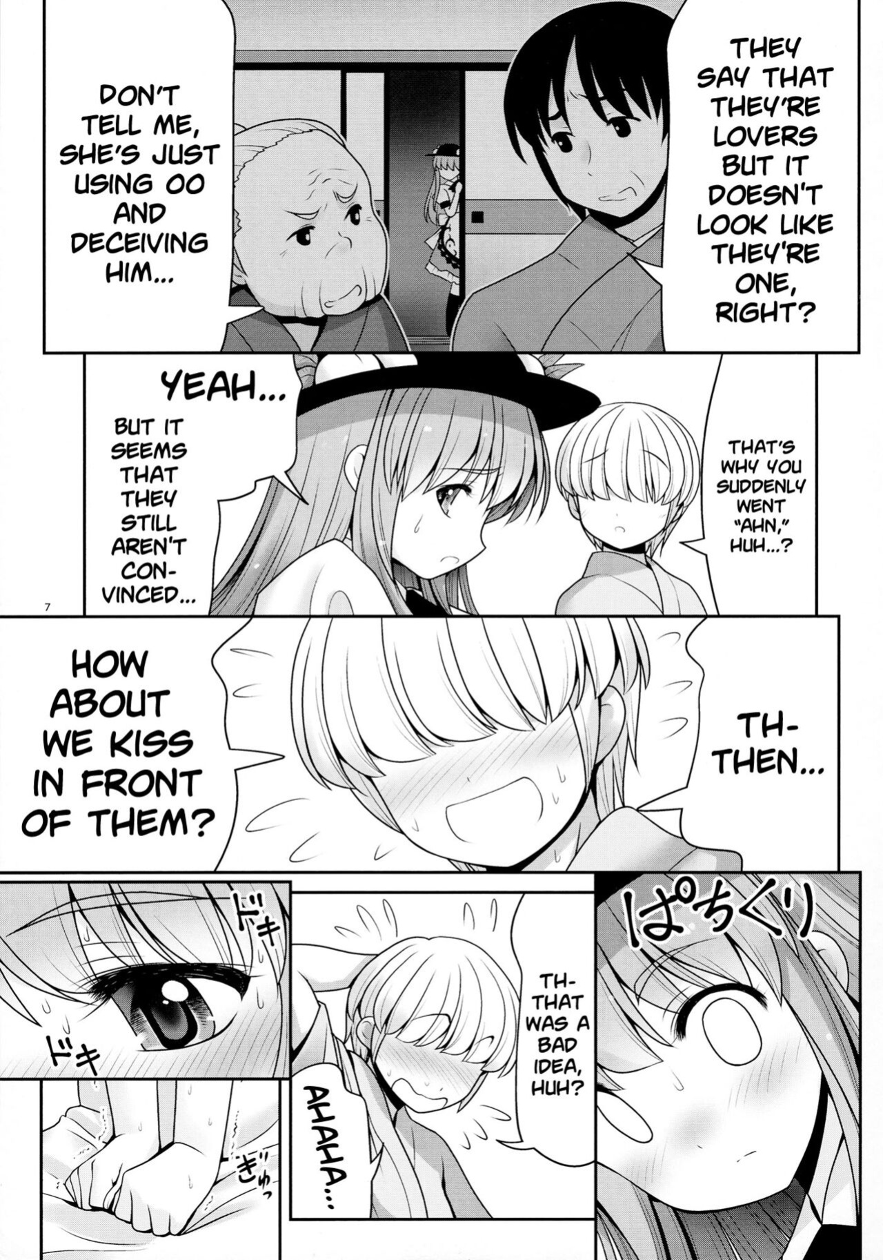 (Reitaisai 14) [Yosutebito na Mangakaki (Tomoki Tomonori)] Koibito no Furi shite Naka ni Dashite... | Pretending To Be Lovers And Then Cumming Inside... (Touhou Project)