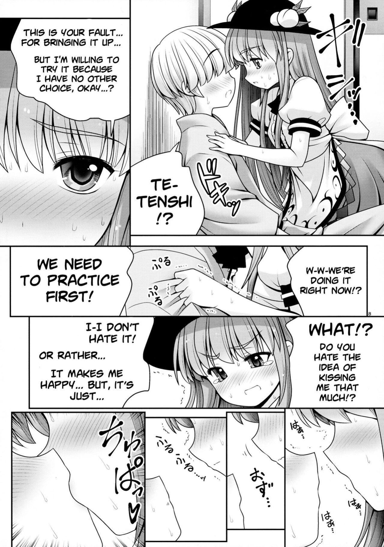 (Reitaisai 14) [Yosutebito na Mangakaki (Tomoki Tomonori)] Koibito no Furi shite Naka ni Dashite... | Pretending To Be Lovers And Then Cumming Inside... (Touhou Project)